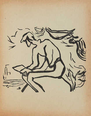 Гуро Е. Небесные верблюжата. [СПб]: Журавль, 1914.